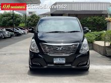 2012 Hyundai H-1 2.5 (ปี 08-17) Maesto Deluxe Van