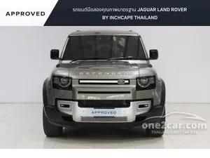 2023 Land Rover DEFENDER 2.0 110 P400e HSE SUV