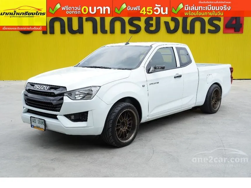2022 Isuzu D-MAX S Space Cab Pickup