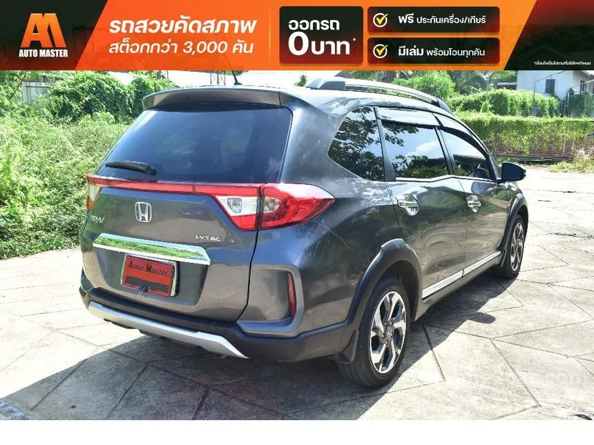 2021 Honda BR-V V SUV