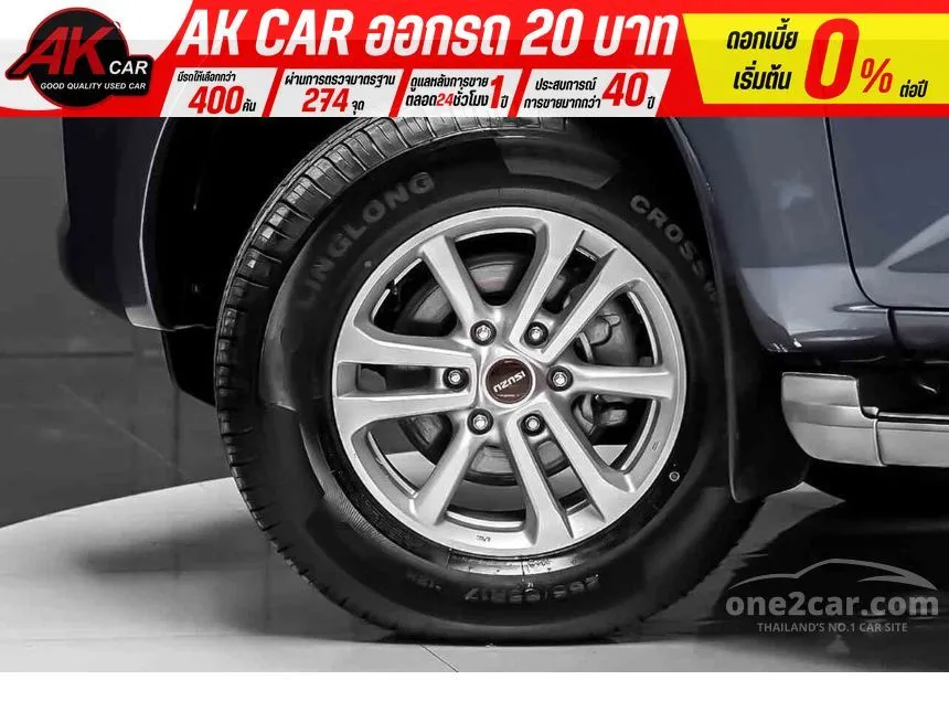 2022 Isuzu D-MAX Hi-Lander L DA Space Cab Pickup
