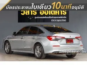 2021 Honda CIVIC 1.5 EL Sedan