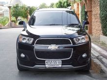 2015 Chevrolet Captiva 2.0 (ปี 11-16) LSX SUV AT