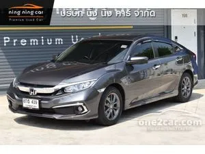 2019 Honda CIVIC 1.8 EL Sedan