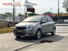 2007 Toyota Yaris 1.5 (ปี 06-13) G Hatchback AT