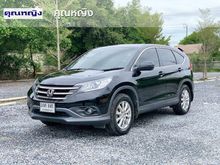 2013 Honda CR-V 2.0 (ปี 12-16) S SUV