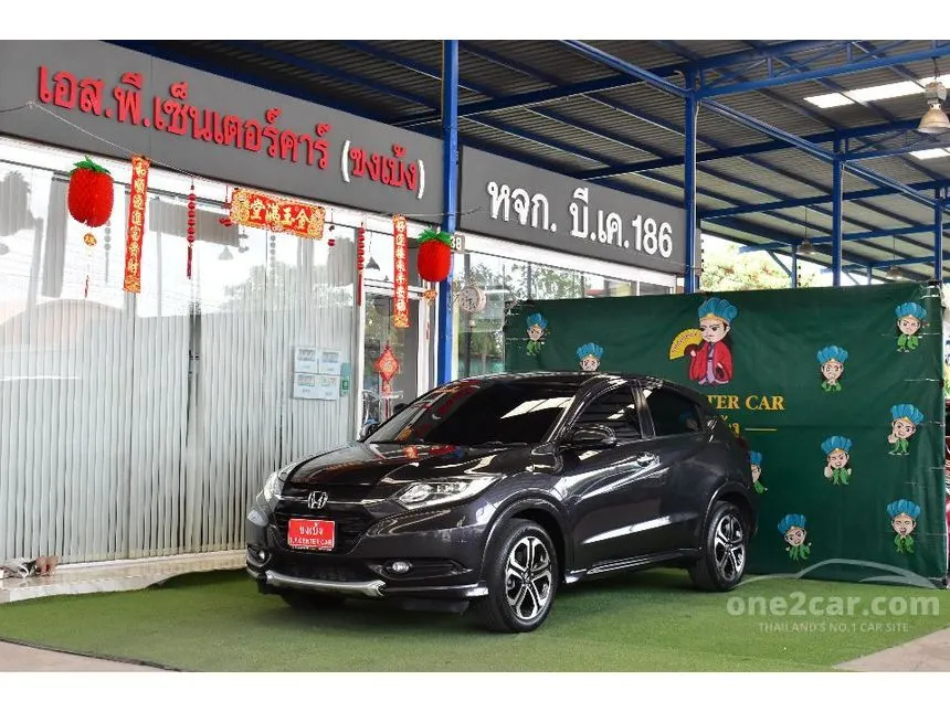 2017 Honda HR-V EL SUV