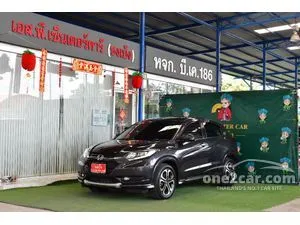 2017 Honda HR-V 1.8 EL SUV