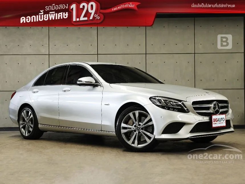 2020 Mercedes-Benz C300 e Avantgarde Sedan