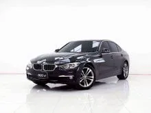 2017 BMW 320d 2.0 F30 (ปี 11-16) Luxury Sedan