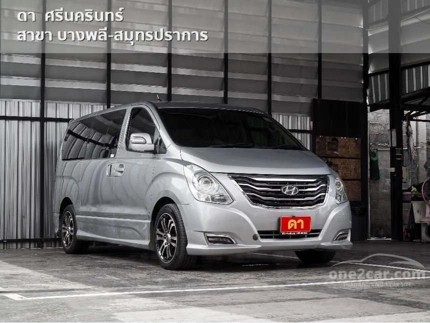 2014 Hyundai H-1 Deluxe Van