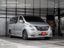 2014 Hyundai H-1 2.5 (ปี 08-17) Deluxe Van