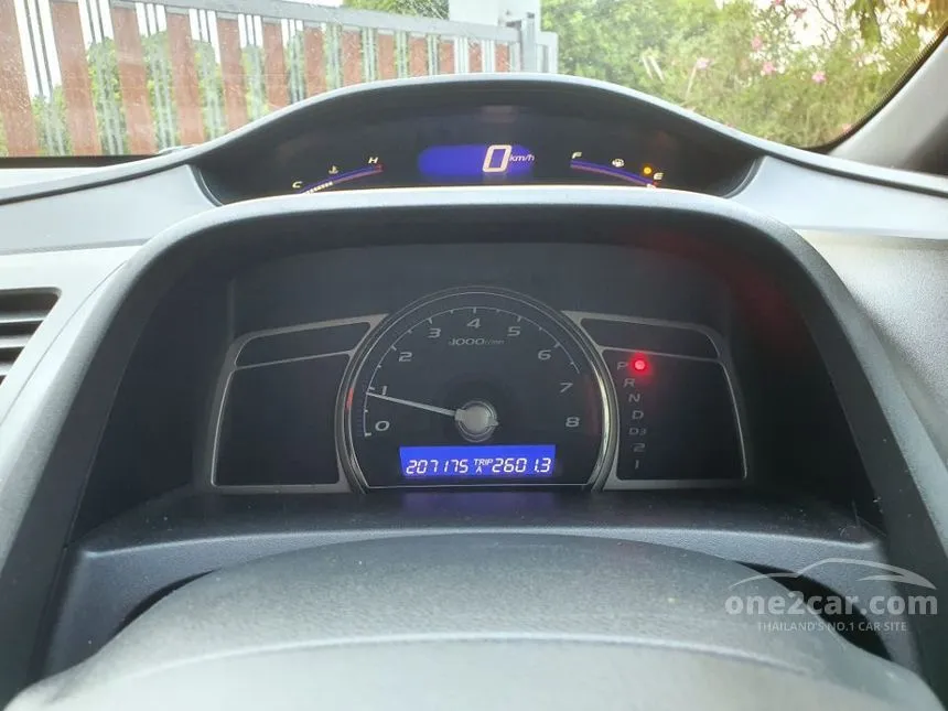 2006 Honda Civic S i-VTEC Sedan