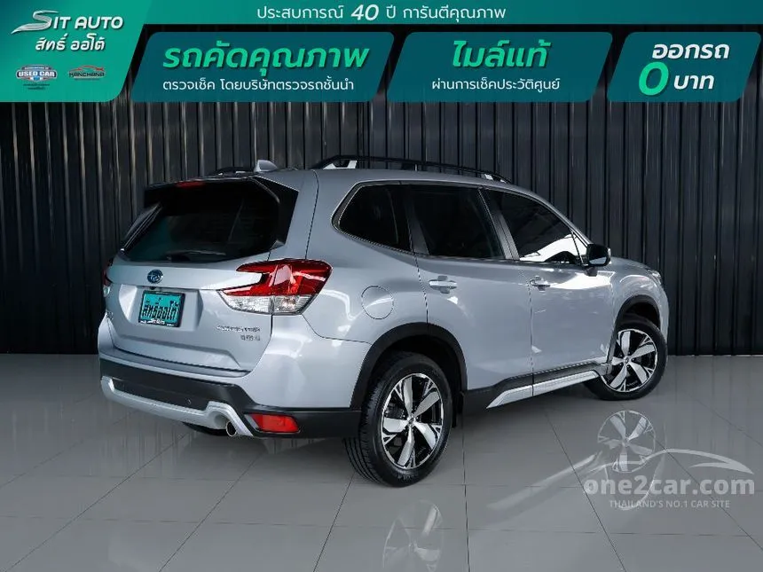 2020 Subaru FORESTER S SUV