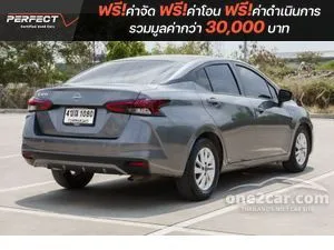 2023 Nissan ALMERA 1.0 EL Sedan