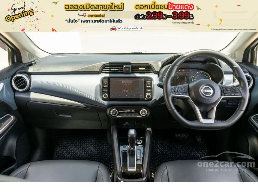 2023 Nissan ALMERA VL Sedan