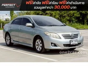 2009 Toyota Corolla Altis 1.6 G Sedan