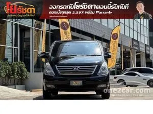2012 Hyundai GRAND STAREX 2.5 VIP Wagon