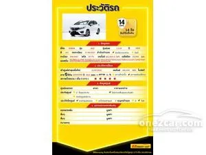 2014 Honda JAZZ 1.5 SV Hatchback