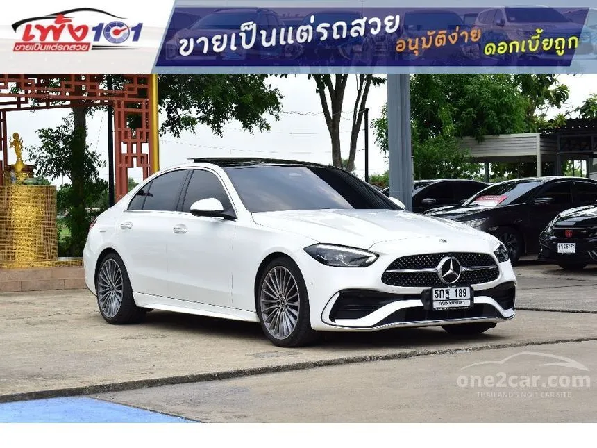 2022 Mercedes-Benz C220 d AMG Dynamic Sedan