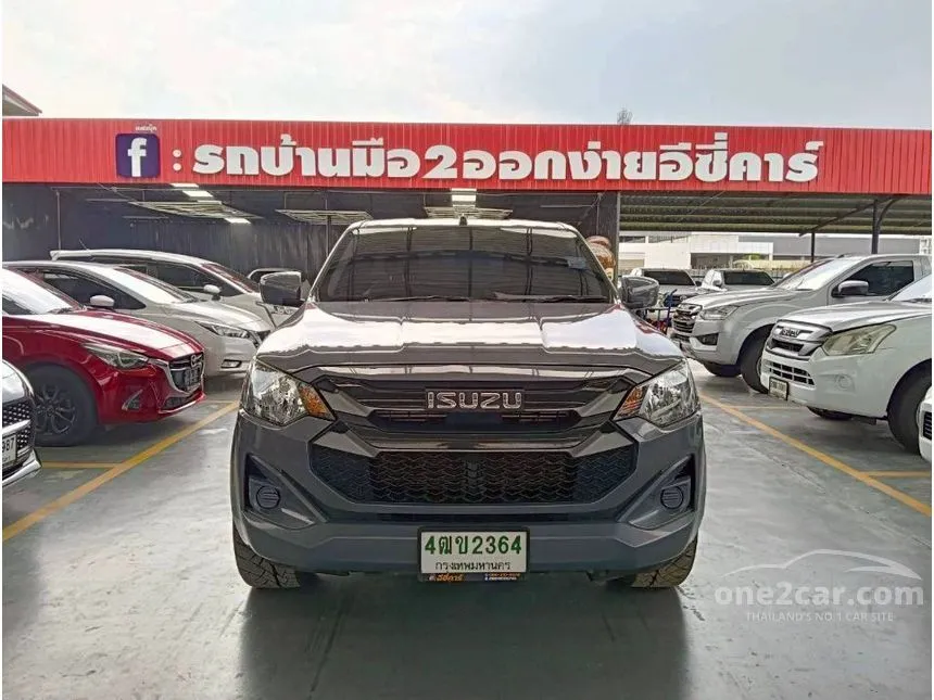 2023 Isuzu D-MAX S Space Cab Pickup
