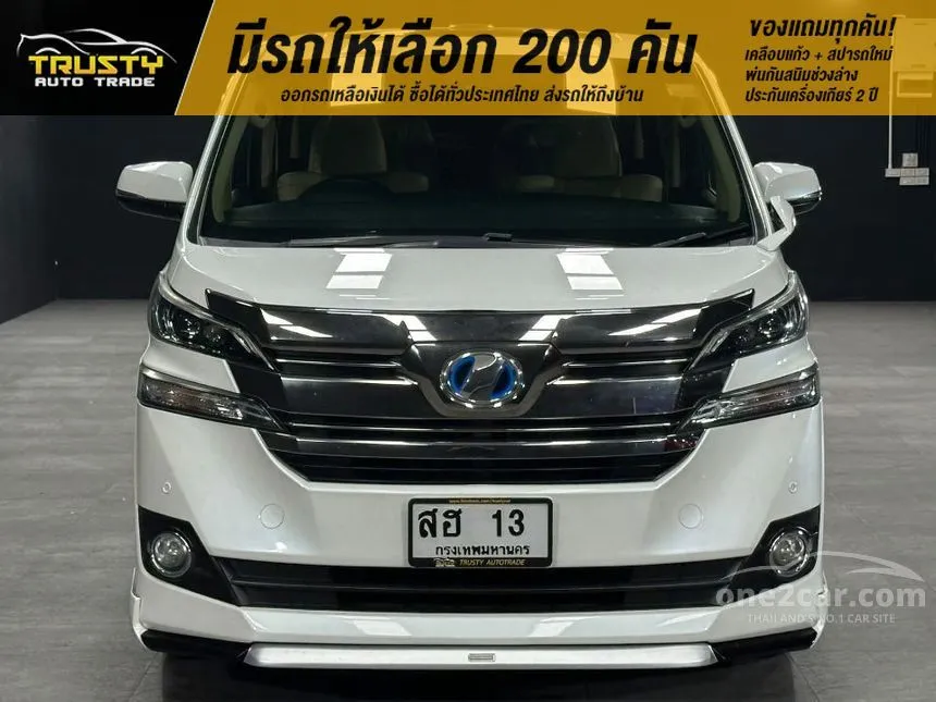 2016 Toyota VELLFIRE Hybrid E-Four Royal Lounge Van
