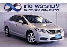2014 Honda Civic 1.8 FB (ปี 12-16) S i-VTEC Sedan AT