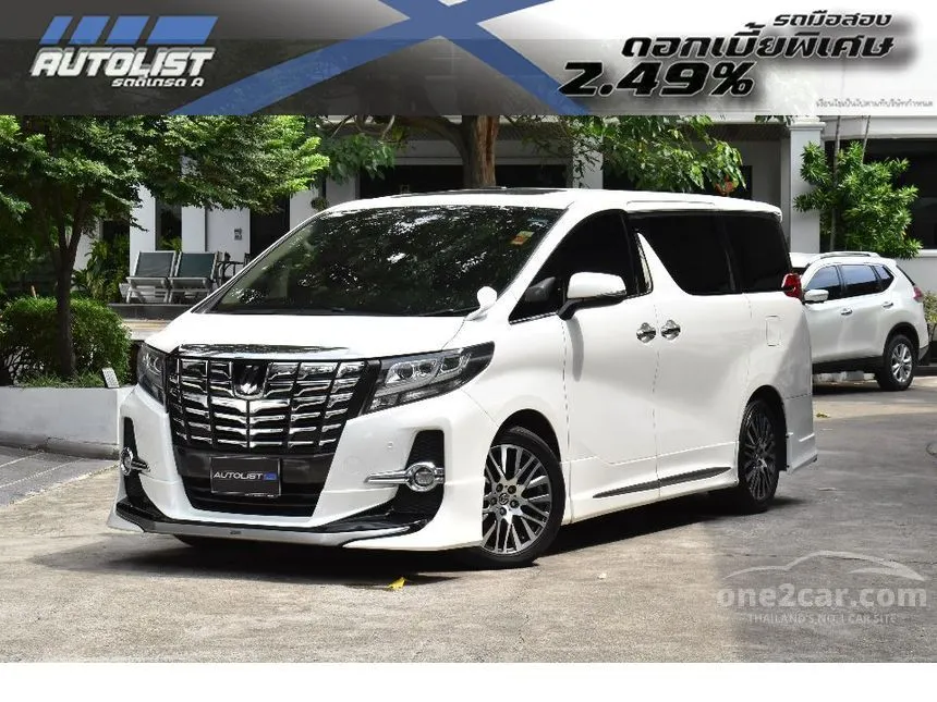 2017 Toyota ALPHARD S C-Package Van