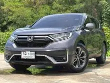 2021 Honda CR-V 2.4 (ปี 17-21) E SUV