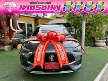2023 MG HS 1.5 (ปี 19-26) X SUV
