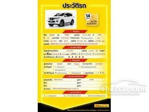 2019 Nissan Terra 2.3 VL SUV