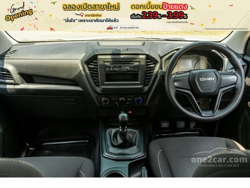 2022 Isuzu D-MAX S Cab-4 Pickup