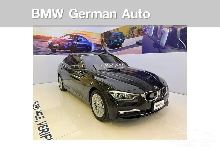 2016 BMW 320d Sedan