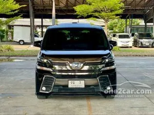 2015 Toyota VELLFIRE 2.5 Hybrid E-Four ZR G Edition Van