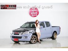 2012 Isuzu D-Max 2.5 CAB-4 (ปี 11-17) S Pickup MT