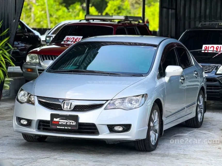 2009 Honda CIVIC E Sedan