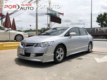 2008 Honda Civic 1.8 FD (ปี 05-12) S i-VTEC Sedan AT