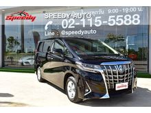 2020 Toyota Alphard 2.5 (ปี 15-18) HV 4WD Van