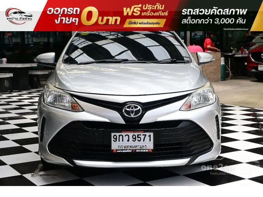 2020 Toyota VIOS Entry Sedan