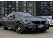 2017 BMW M4 3.0 Coupe AT