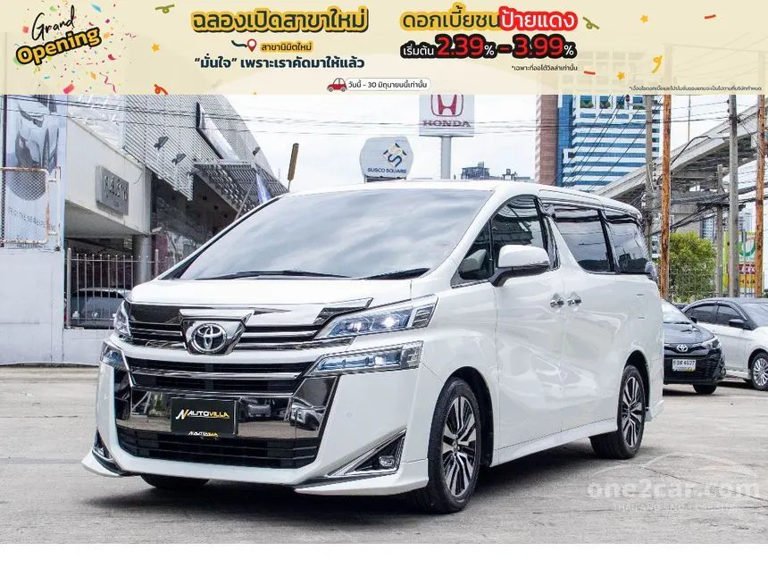 2018 Toyota VELLFIRE ZG Edition Van
