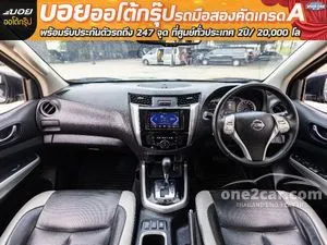 2018 Nissan NP 300 Navara 2.5 Calibre V Sportech Double Cab Pickup