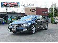 2006 Honda Civic 1.8 FD (ปี 05-12) S i-VTEC Sedan