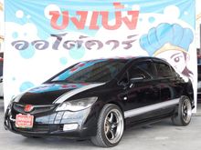 2007 Honda Civic 1.8 FD (ปี 05-12) S i-VTEC Sedan AT