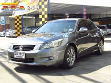 2008 Honda Accord 2.4 (ปี 07-13) EL i-VTEC Sedan AT