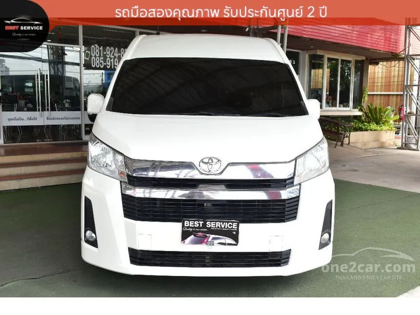 2020 Toyota Commuter Van