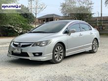 2011 Honda Civic 1.8 FD (ปี 05-12) E i-VTEC Sedan