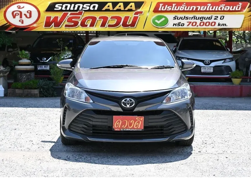 2018 Toyota VIOS E Sedan