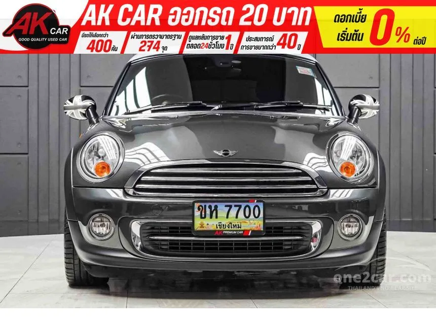 2013 Mini Coupe Cooper S Coupe
