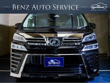 2018 Toyota Vellfire 2.5 (ปี 15-18) Van AT